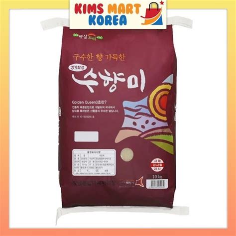 수향미 10kg, 왜 이렇게 인기가 많을까?